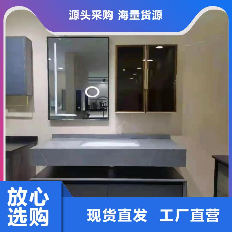 景华卫浴智能镜洗衣机柜性价比高