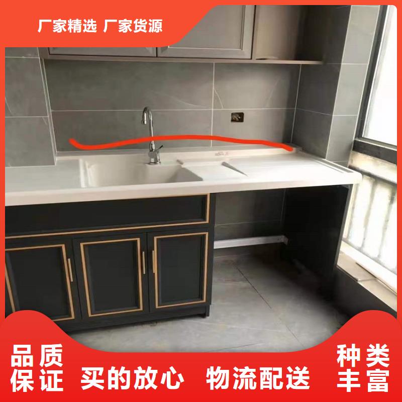 智能洗衣机柜陶瓷一体盆批发价格