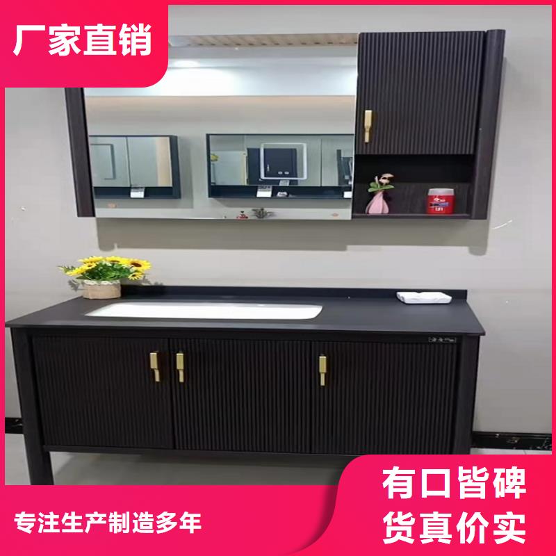 景华卫浴【浴室柜岩板台面】定制批发
