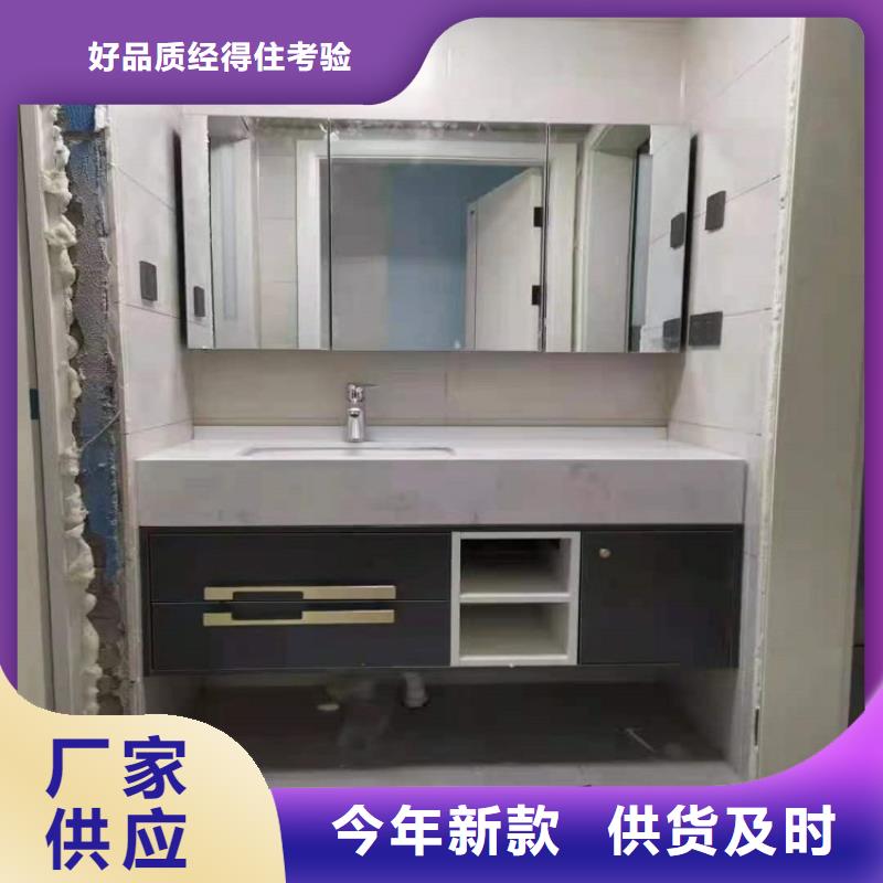 浴室柜洗手池岩板台面优良材质