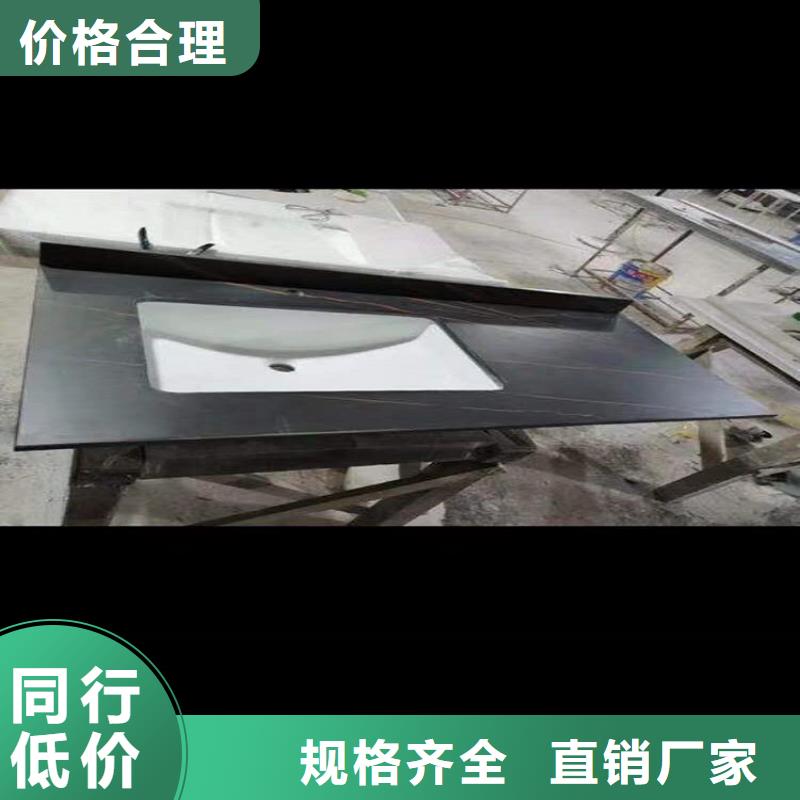 浴室柜洗衣机柜岩板盆用心制作