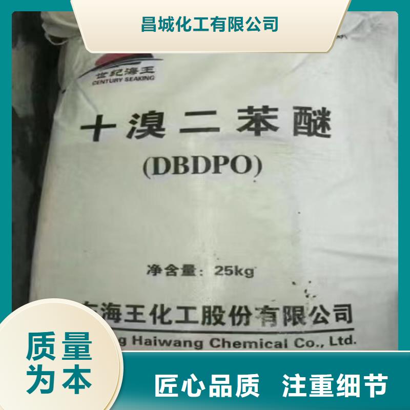 回收三聚氰胺上门回收化工原料