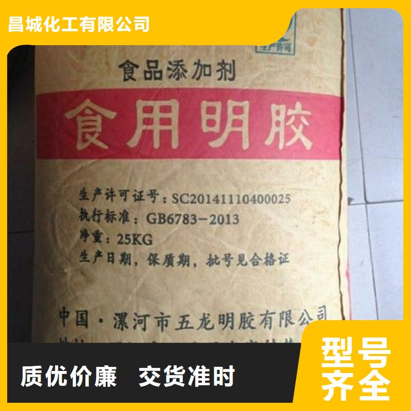 孝昌县回收黄原胶本地厂家