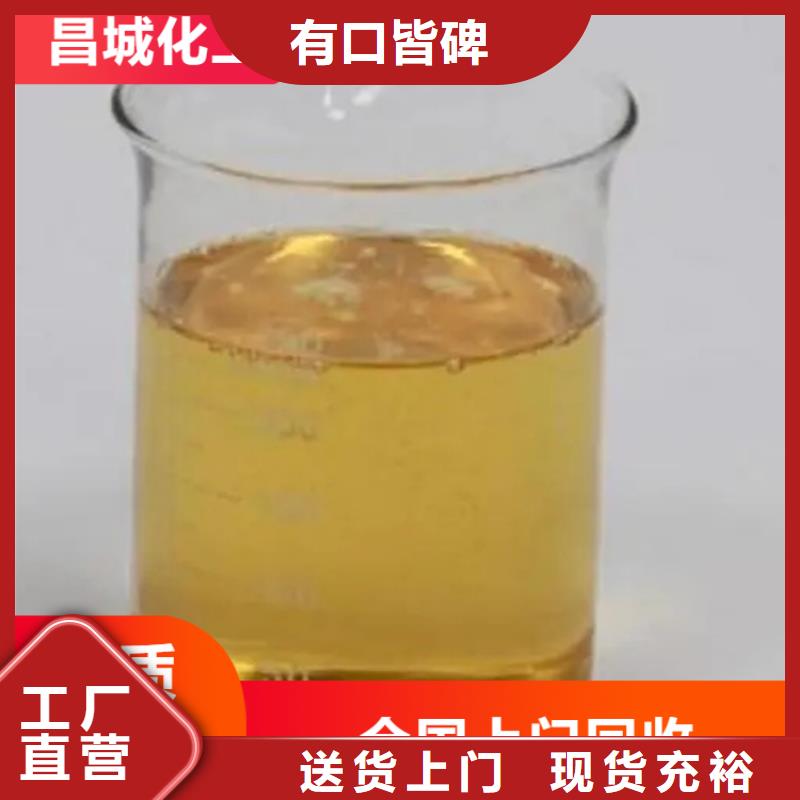 回收硫酸亚锡回收硅油海量现货