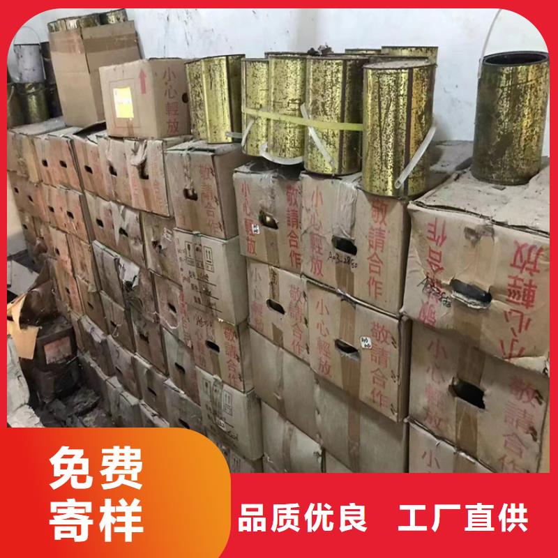 孝昌回收五氧化二钒