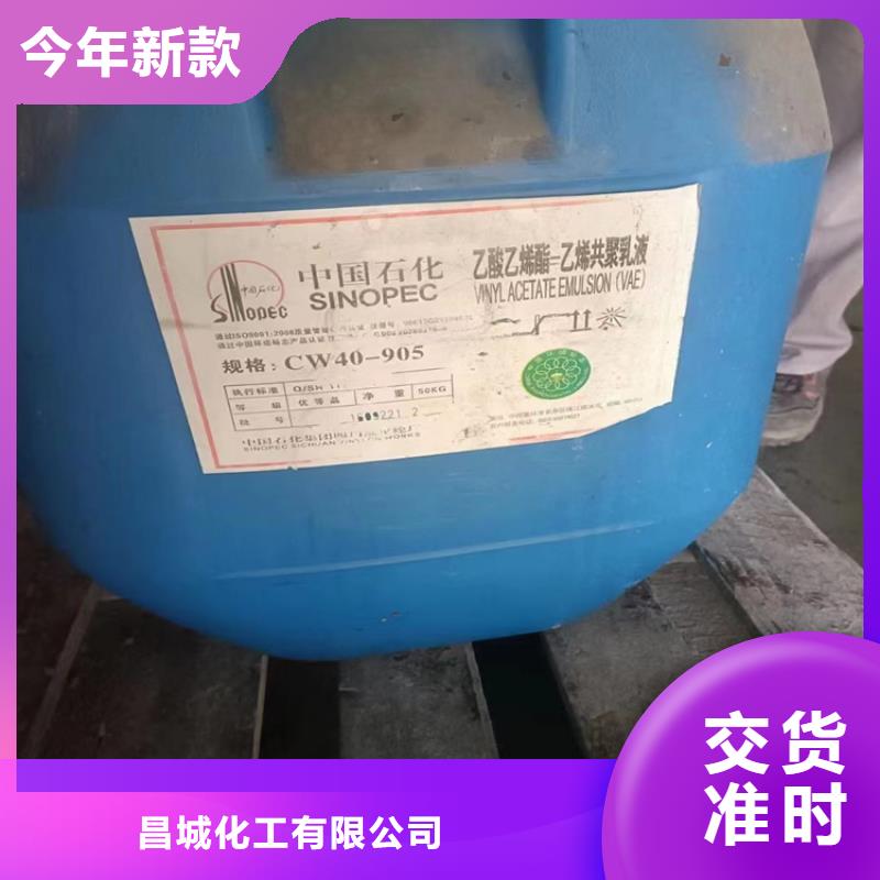 回收食品添加剂实力厂家