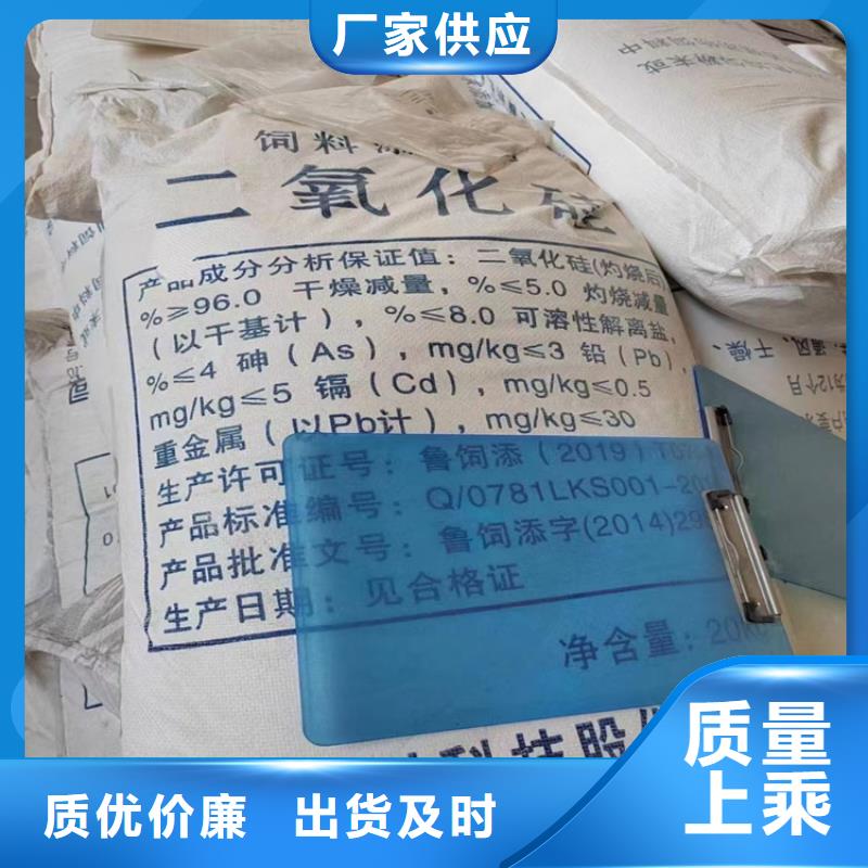 回收食品添加剂-回收聚醚实力商家