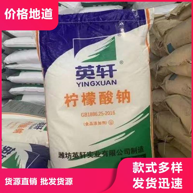 回收食品添加剂实力厂家