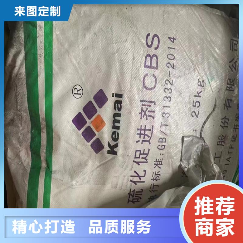 回收食品添加剂实力厂家