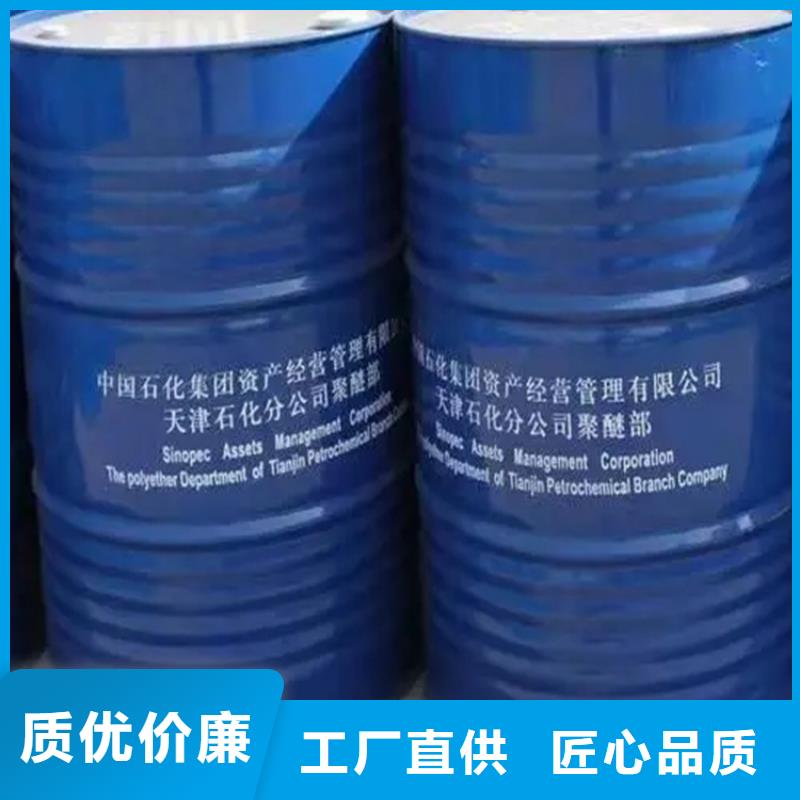 回收固化剂海量库存