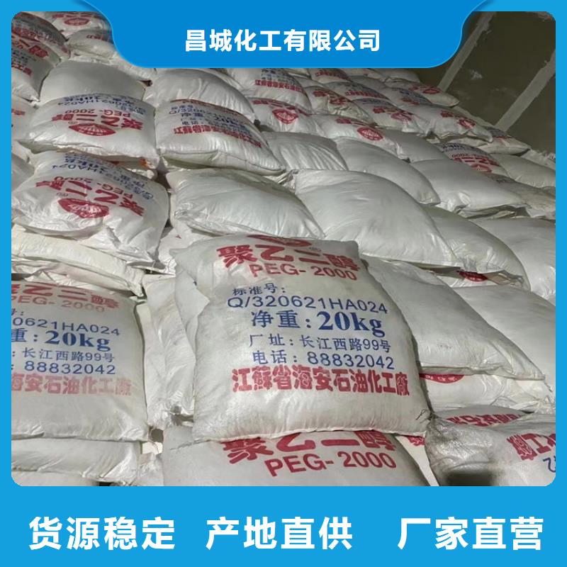 【回收固化剂】回收松香货源充足