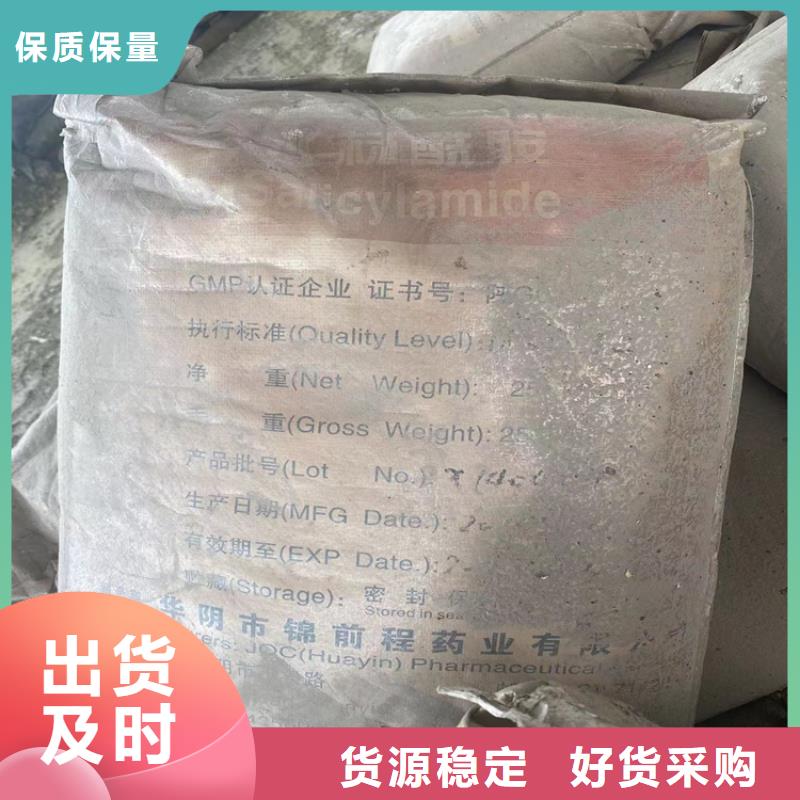 回收化工原料-高价回收油漆上门估价