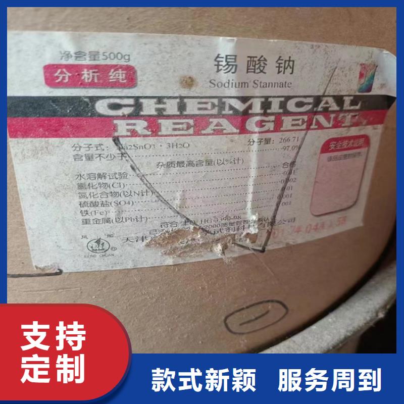 回收化工原料_回收油漆专业服务