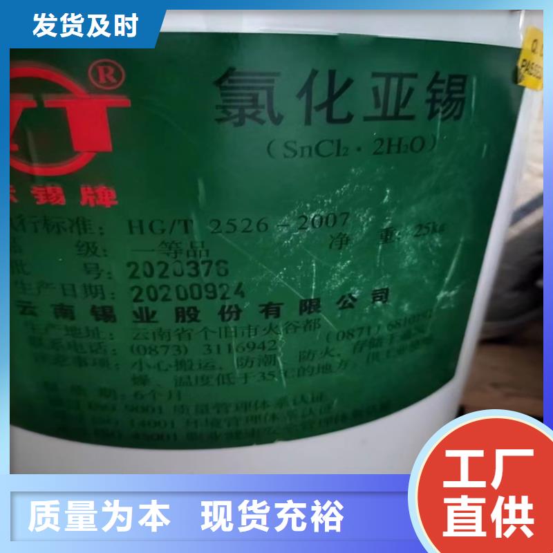 回收化工原料,回收油漆高价靠谱