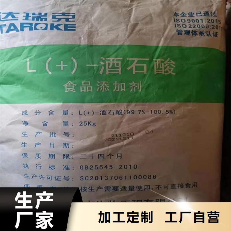 回收化工原料回收废油漆装车结算