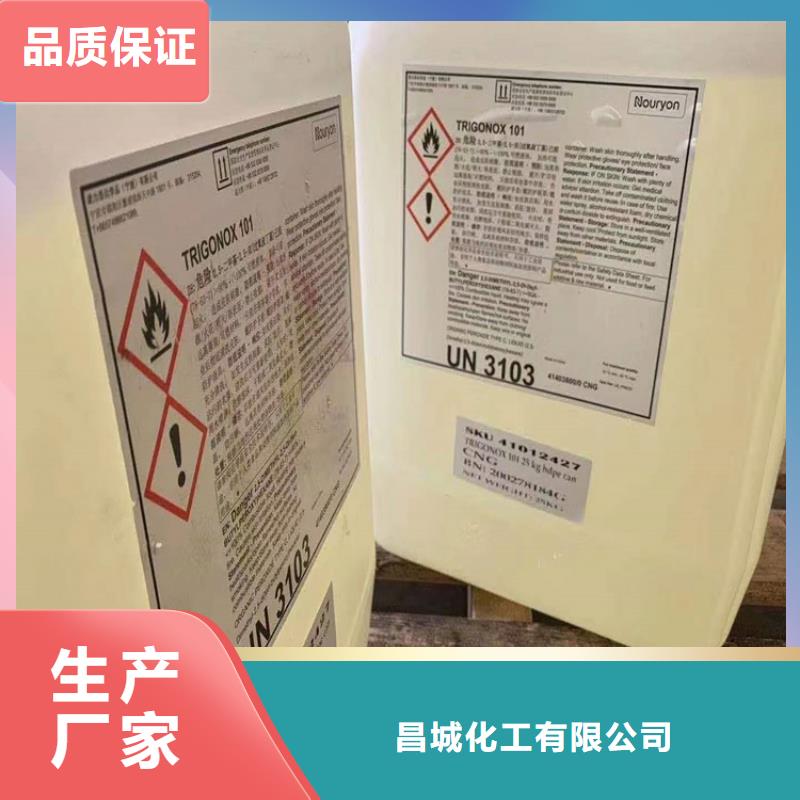 回收化工原料高价回收油漆口碑良好