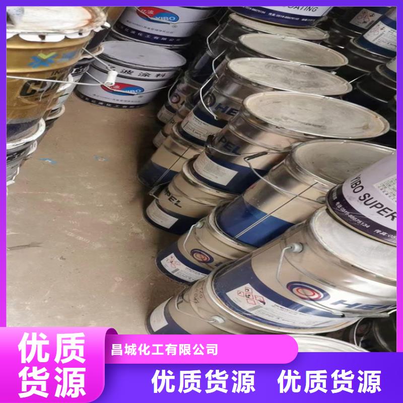 回收化工原料高价回收油漆诚信合作