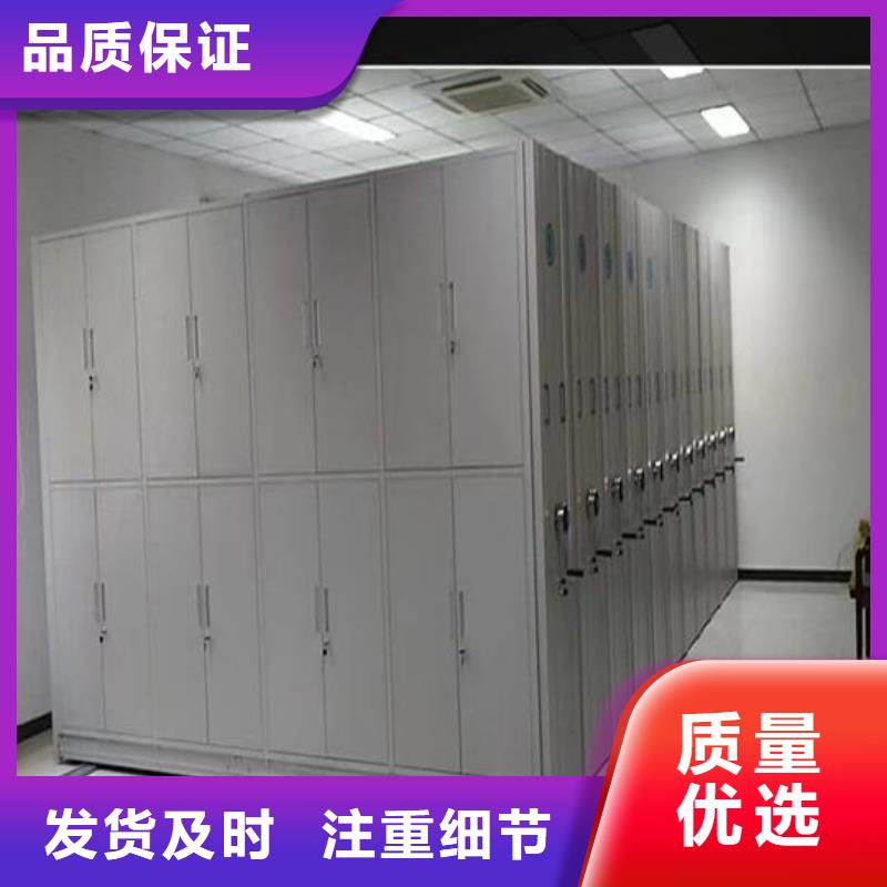 【手摇密集架生产厂家】