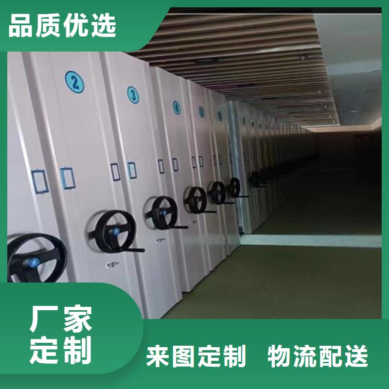 密集架源头厂家