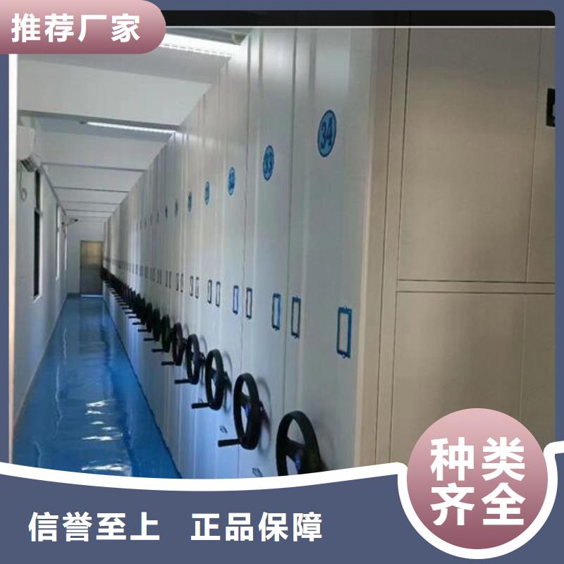 电动密集柜现货直供