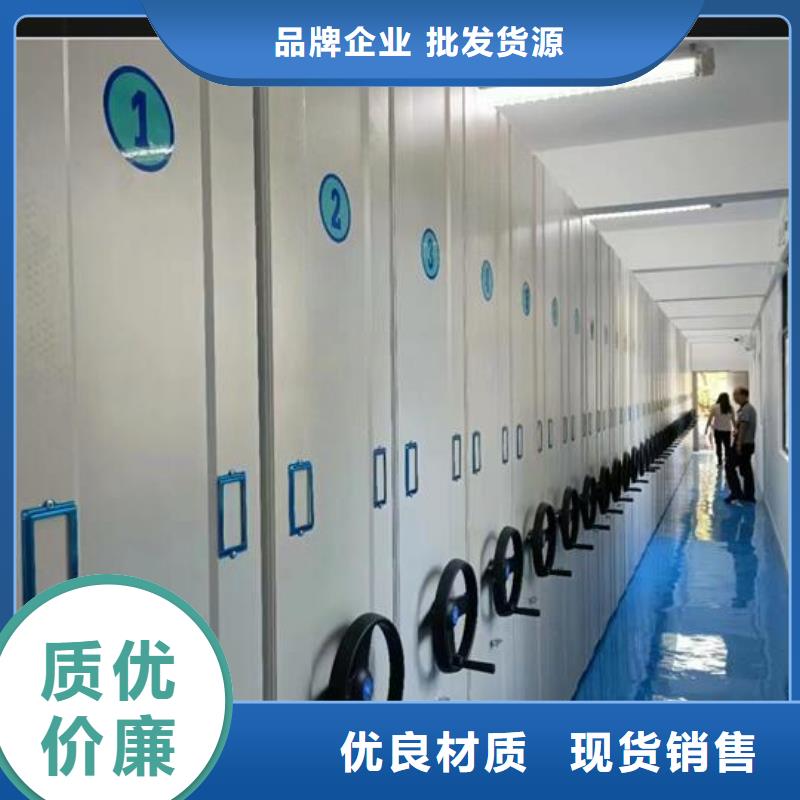 智能密集架工厂直销