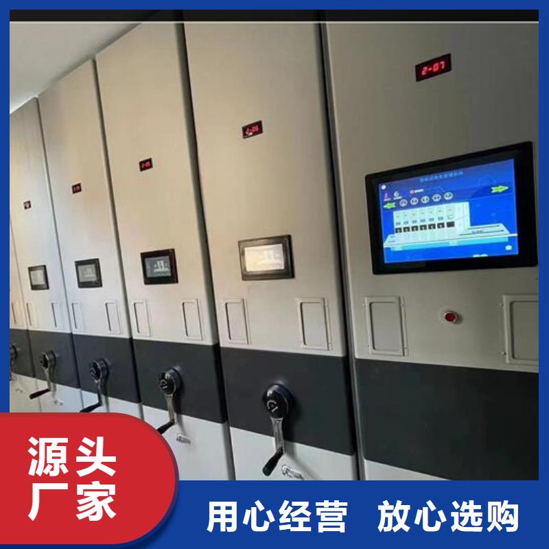 密集档案柜供应商