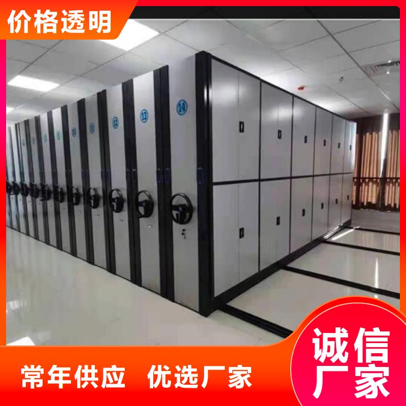 智能密集柜品牌厂家