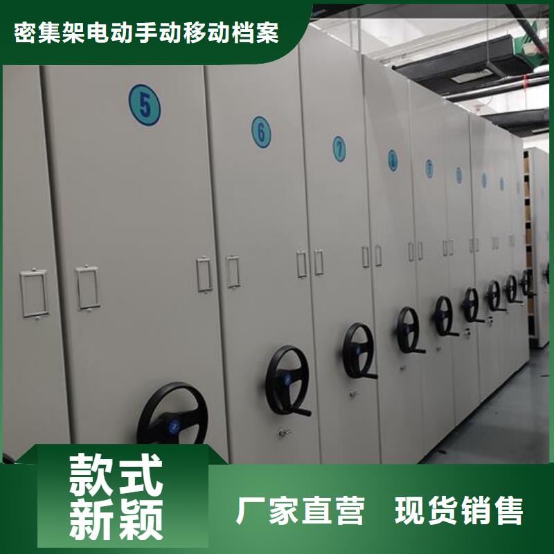 手动密集架厂家价格