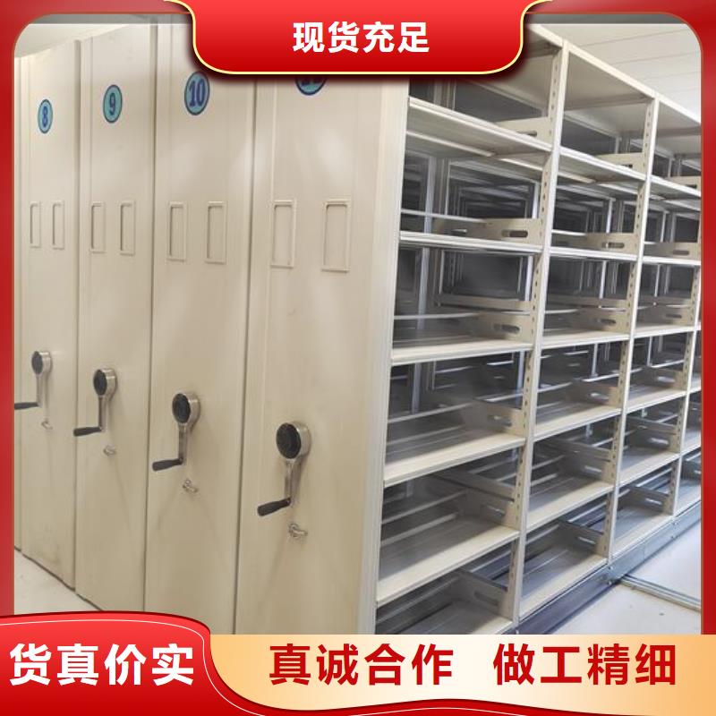 财务密集架公司【鑫武】