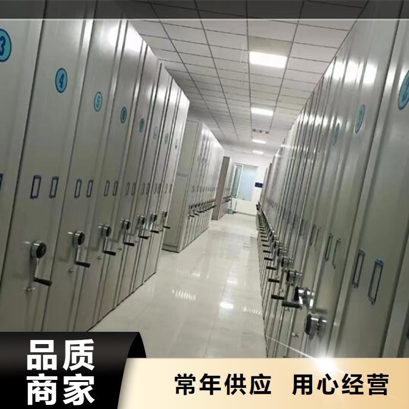 智能密集架厂家价格【鑫武】