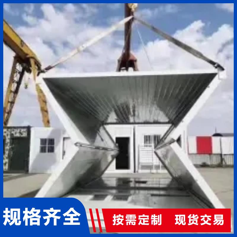 折叠房 可以折叠安装讲解