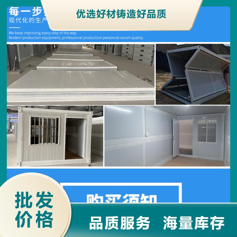 折叠箱式房的优缺点