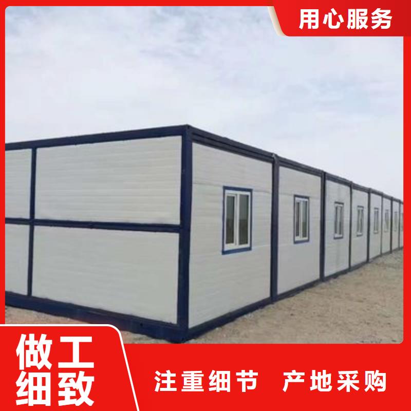 折叠简易房今日