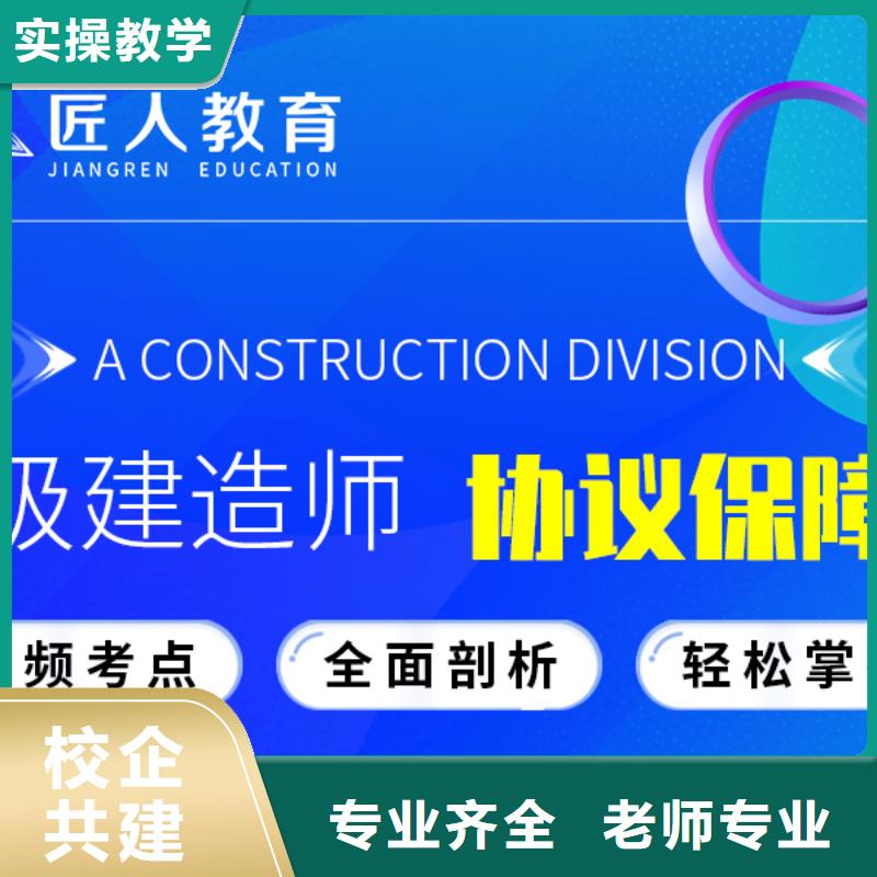 通信类二级建造师报名时间