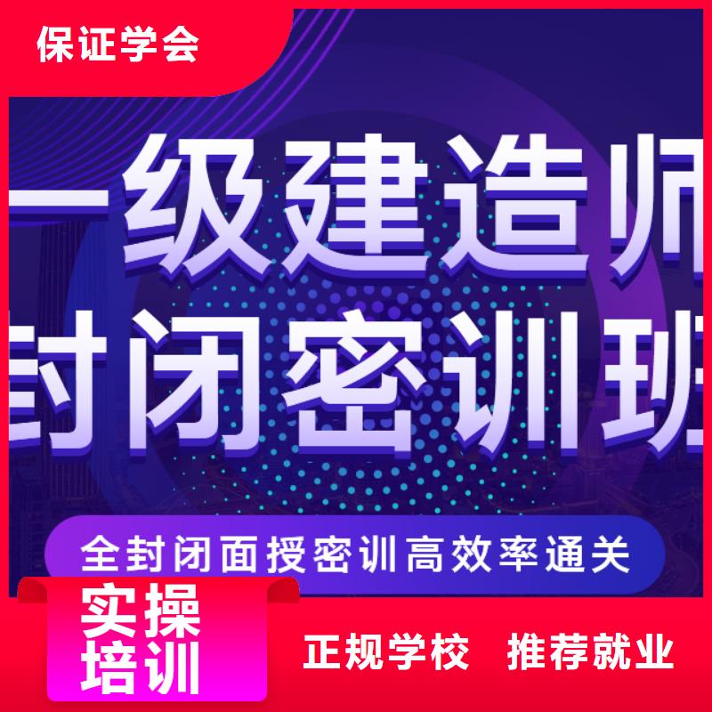 一级造价师专业报名条件要求|匠人教育