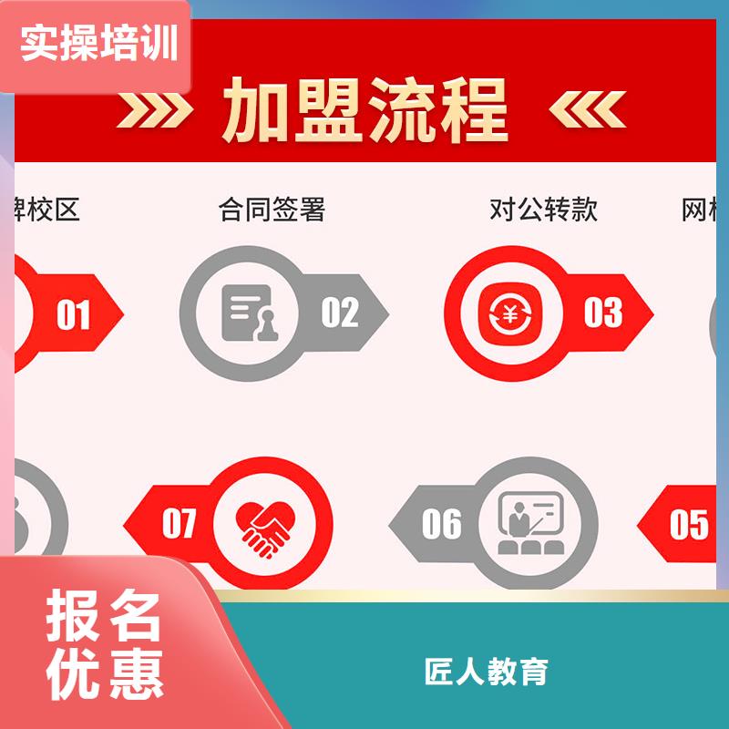 成人教育加盟市政一级建造师报考正规学校