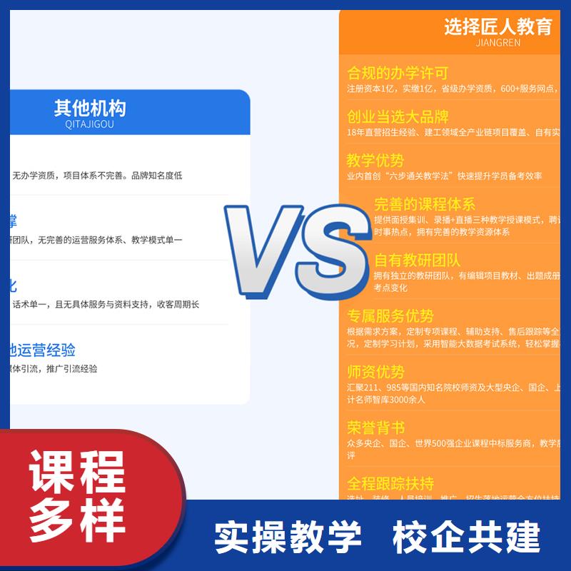 经济师初级经济师技能+学历