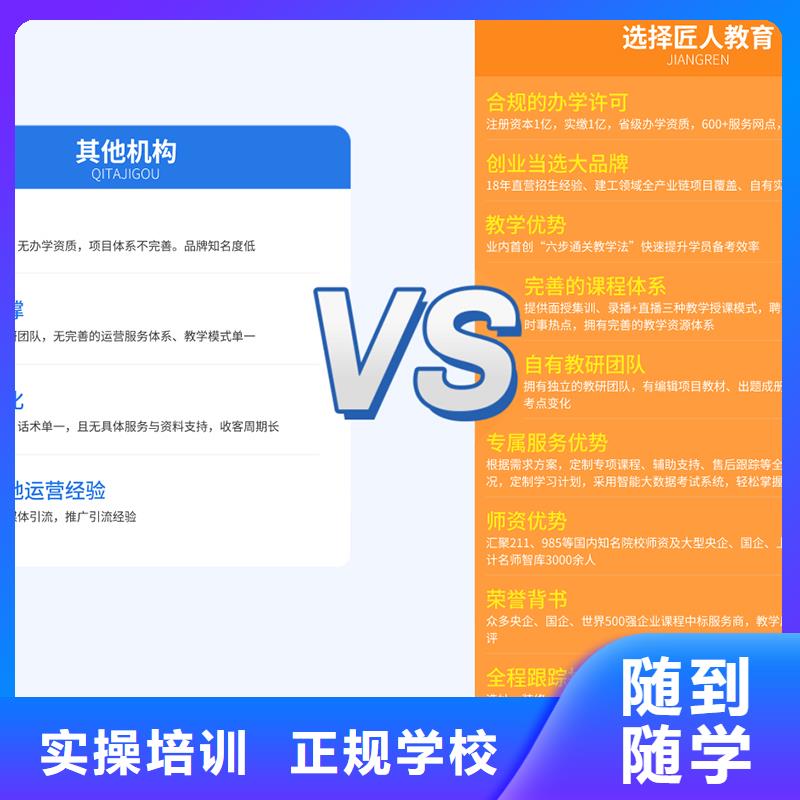 经济师初级经济师技能+学历