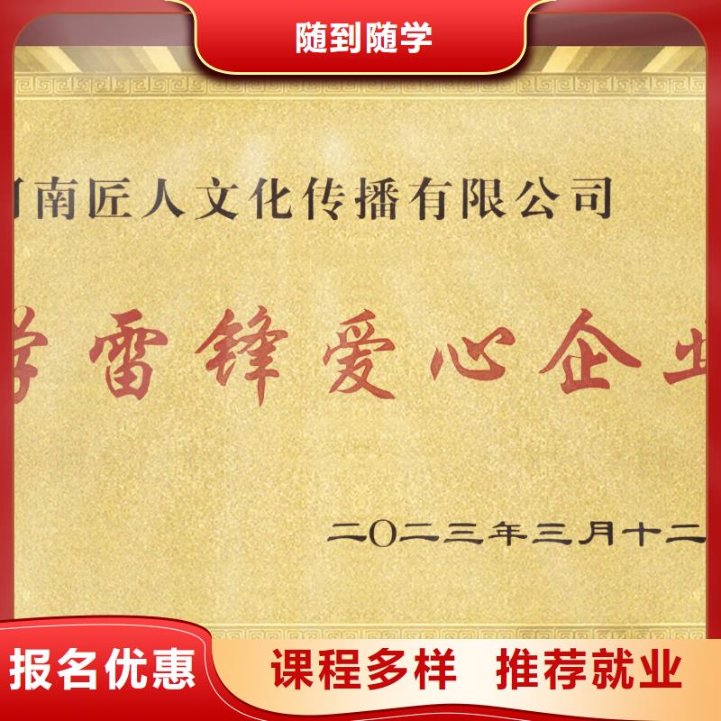 【经济师】中级工程师就业