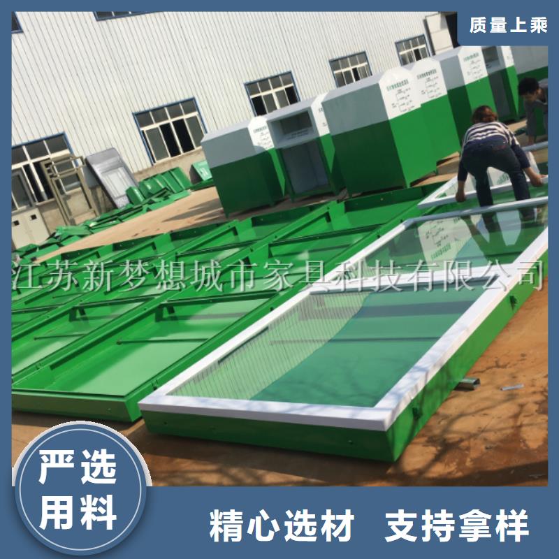 宣传栏_保安亭适用范围广