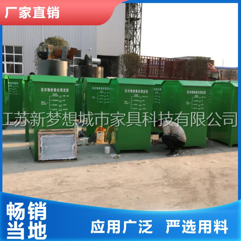 旧衣回收箱铝合金宣传栏口碑好实力强