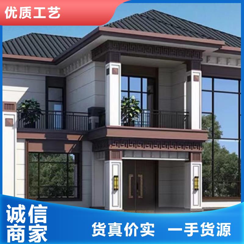 轻钢房多少钱一平方四合院厂家联系方式