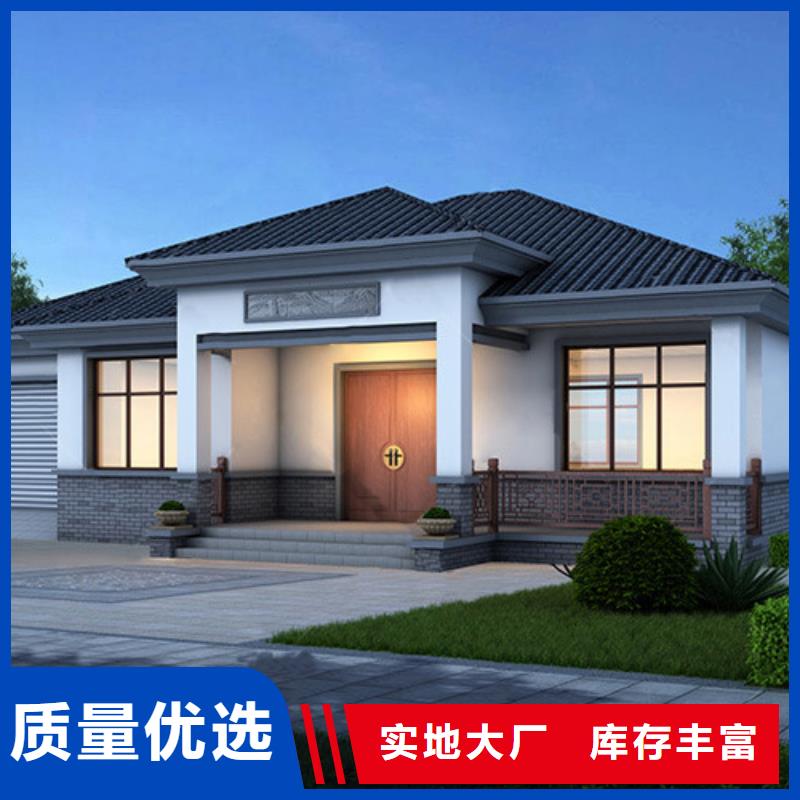 农村乡村别墅一层自建房设计