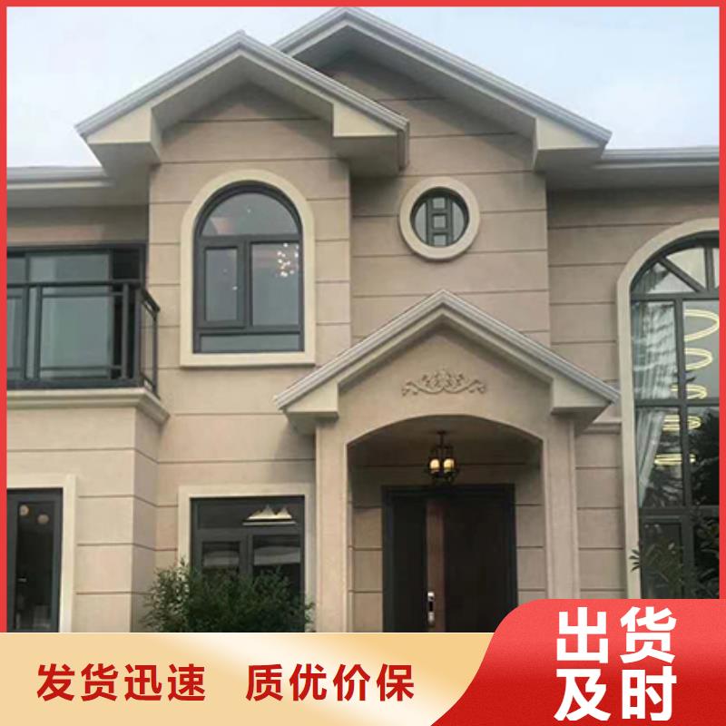 乡村自建别墅新农村自建房抗震