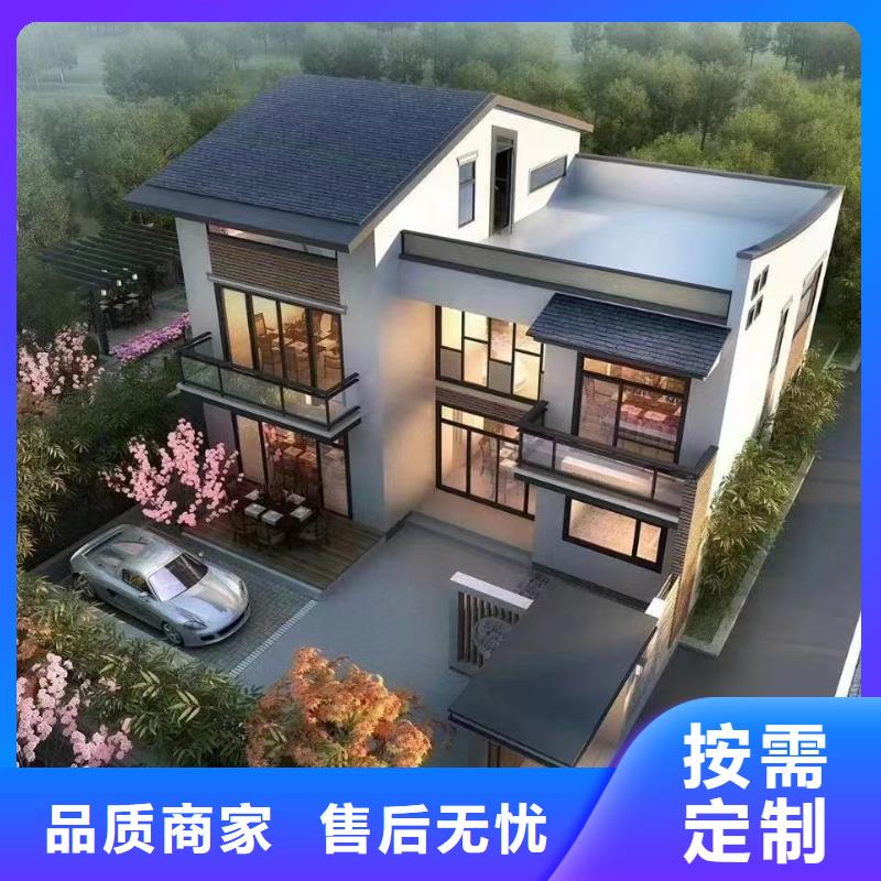 农村四合院图片大全装配式住宅隔音