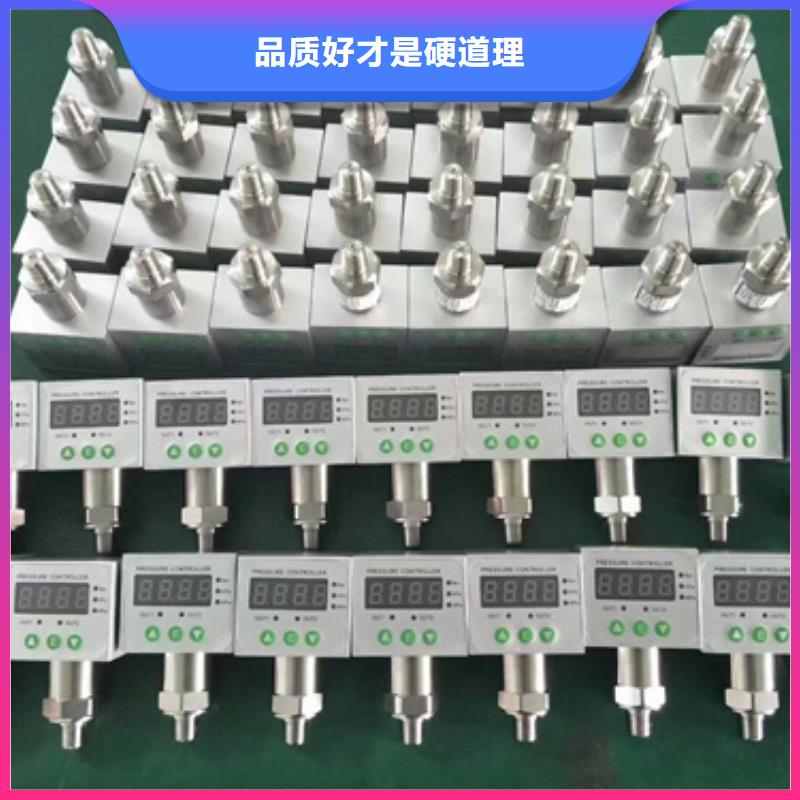 热电偶系列数字(光柱)显示控制仪专业生产品质保证