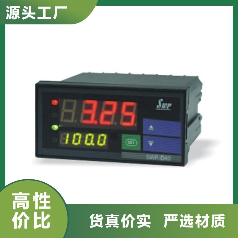 直流信号隔离器 SHP-71011-直流信号隔离器 SHP-71011售后保障