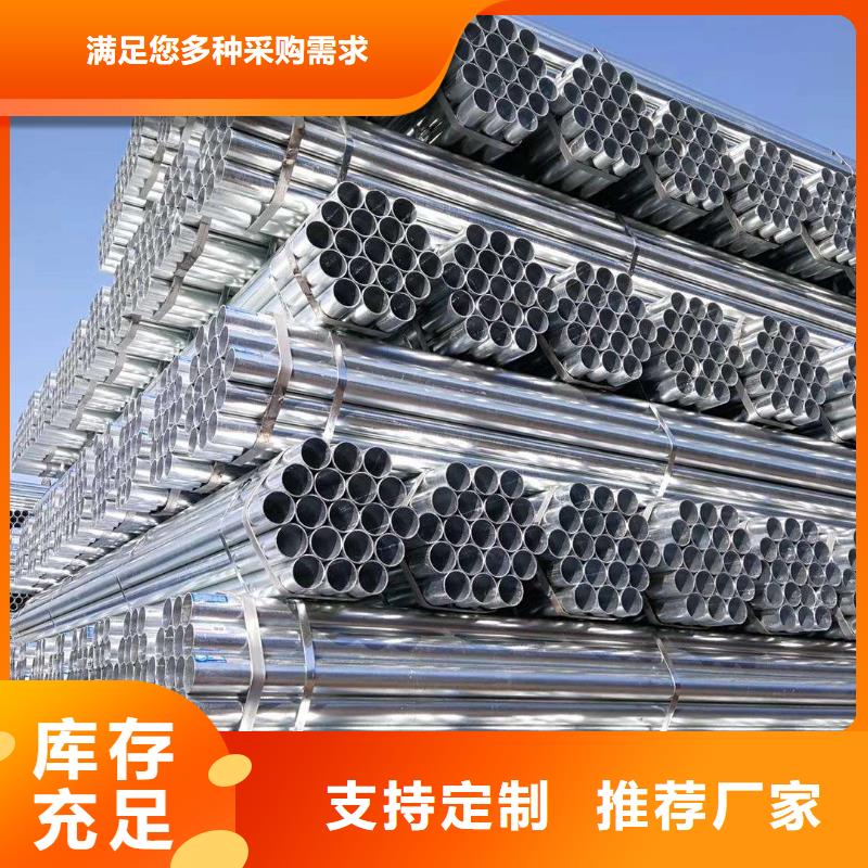 镀锌管无缝方管选择大厂家省事省心