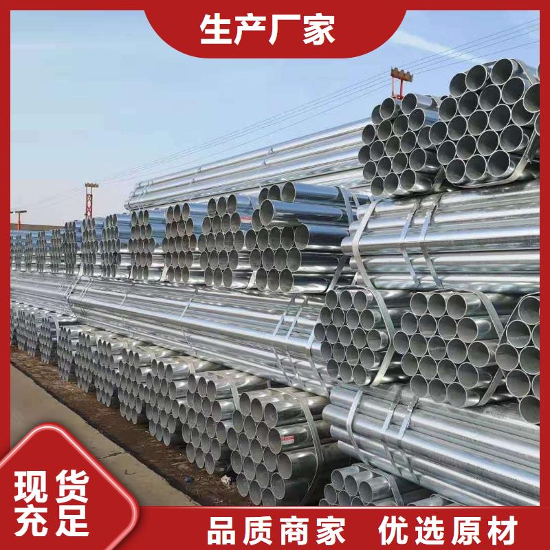 镀锌管ND工字钢设备齐全支持定制