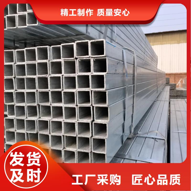 镀锌管无缝方管选择大厂家省事省心